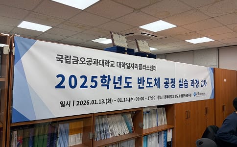 진로 프로그램01