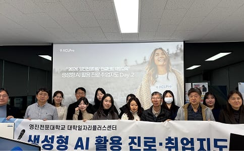 취업프로그램02